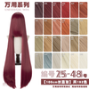 Manqi Diange Wigs: 100cm Straight Universal Color Cosplay Wigs Authentic High Quality Anime Game