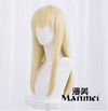 Manmei Wigs: SQ: Starting With Your Name: Sun Jing Cosplay Wigs Authentic Manmei Brand Anime Game