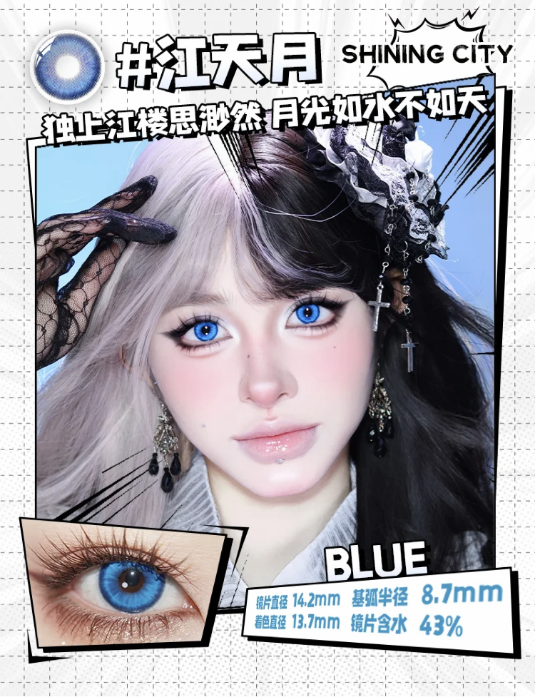 Shining City 1-Day Korean Anime Doll Eye Cosplay Contact Lenses