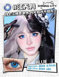 Shining City 1-Day Korean Anime Doll Eye Cosplay Contact Lenses