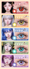 Cupid Eye 1 PAIR / 2 PCS 1 Day Series Korean Anime Soft Contact Lens Doll Eyes Super Vibrant Lenses