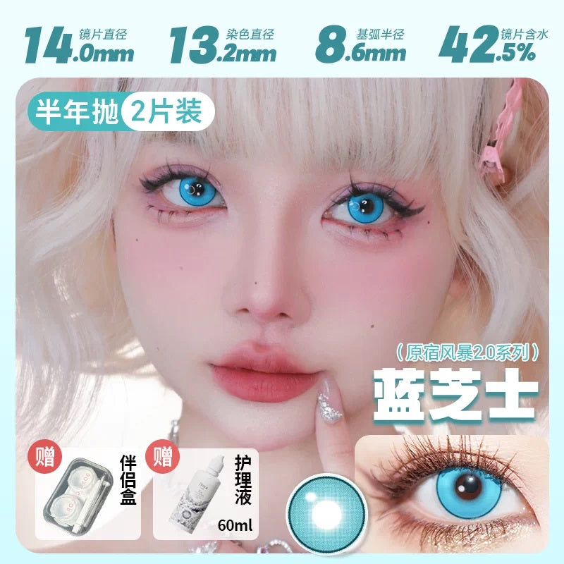 DOYA 1-Year Anime Cosplay Contact Lenses | Distributor Special Price