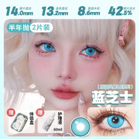 DOYA 1-Year Anime Cosplay Contact Lenses | Distributor Special Price