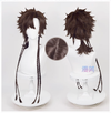 Manmei Wigs: Ashes of Kingdom: Cosplay Wigs Authentic Manmei Brand Anime Game