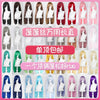 Manmei Wigs: 100cm Straight Fluffy Thick 450 grams Cosplay Wigs (Authentic)