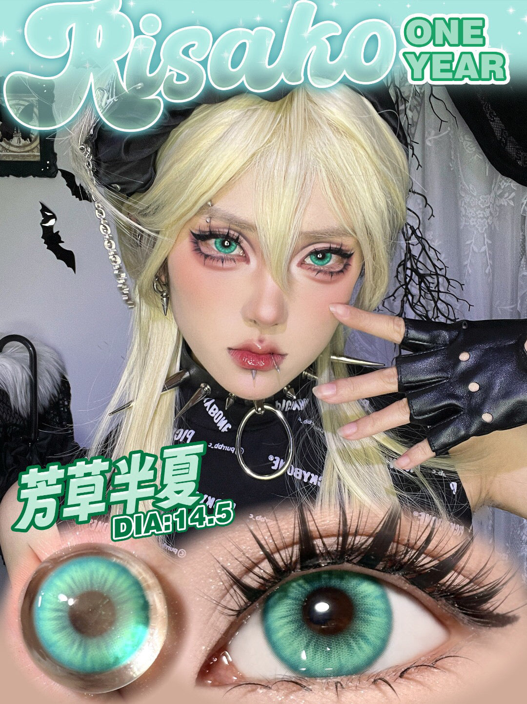 CUPID × RISAKO 1 Year Disposable Cosplay Contact Lenses