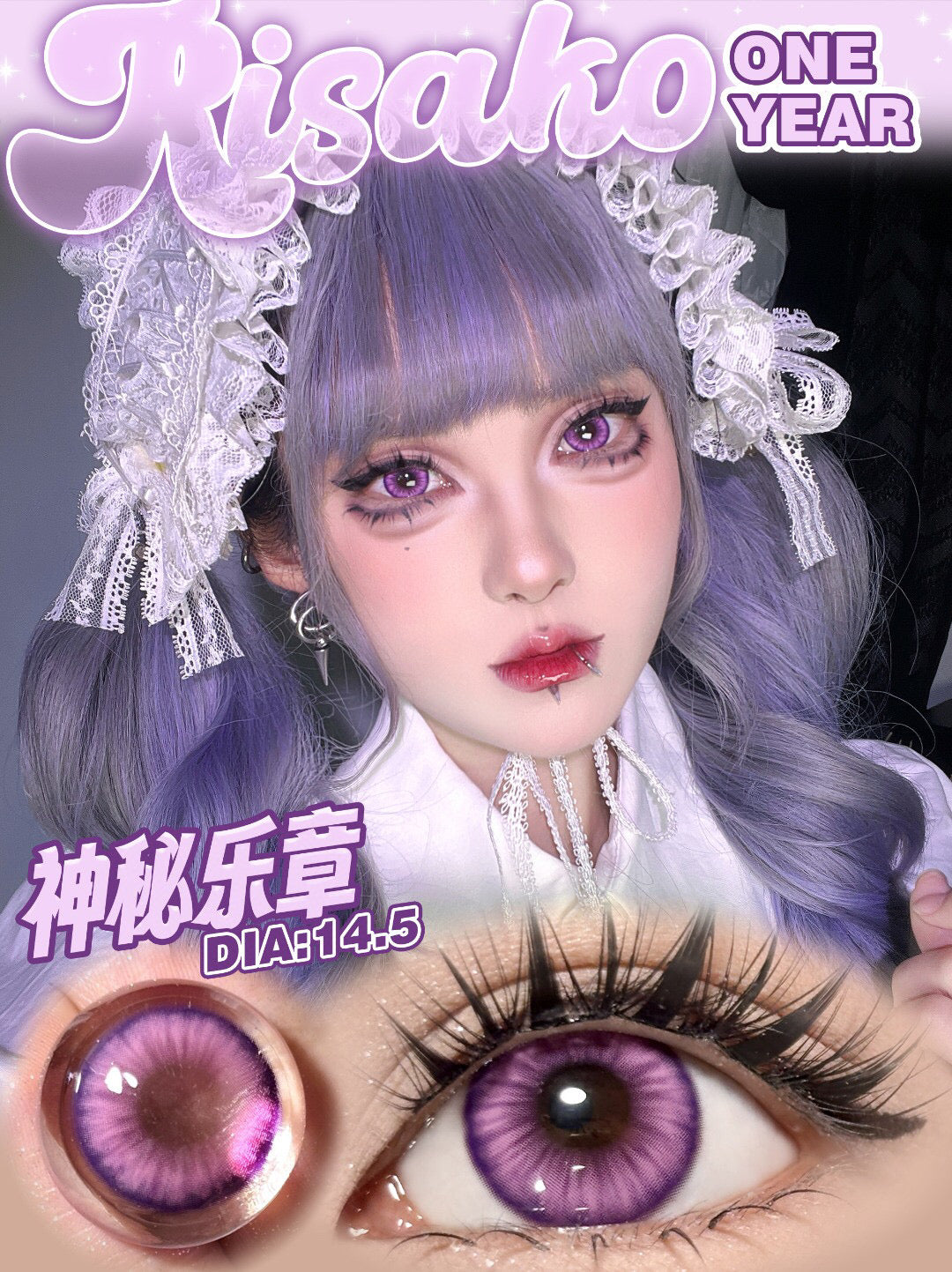 CUPID × RISAKO 1 Year Disposable Cosplay Contact Lenses