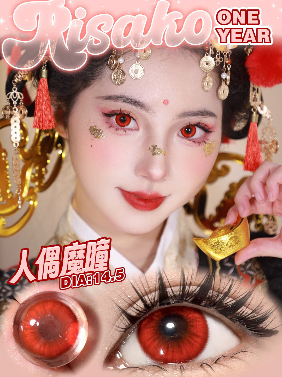 CUPID × RISAKO 1 Year Disposable Cosplay Contact Lenses