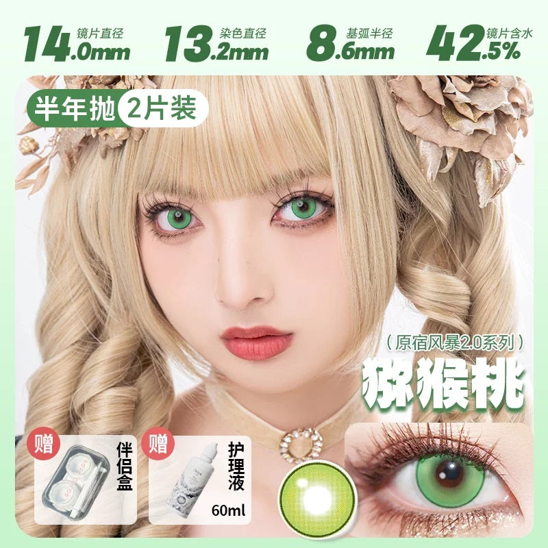 DOYA 1-Year Anime Cosplay Contact Lenses | Distributor Special Price