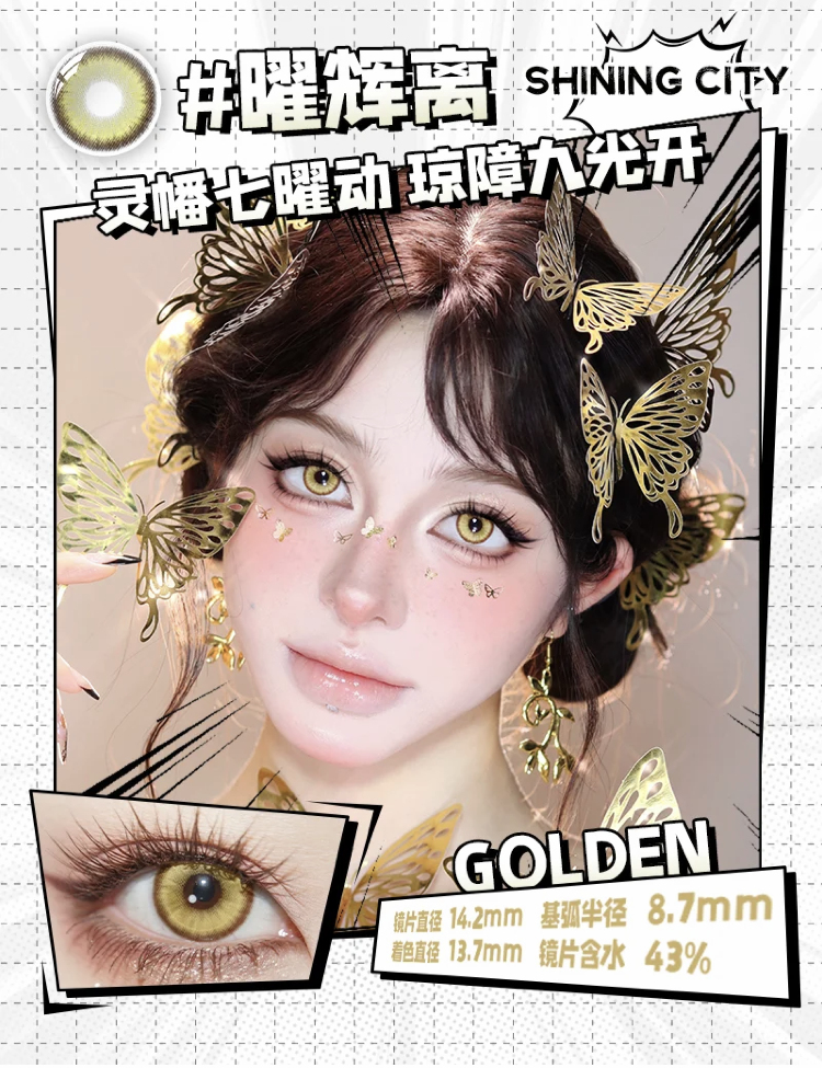Shining City 1-Day Korean Anime Doll Eye Cosplay Contact Lenses