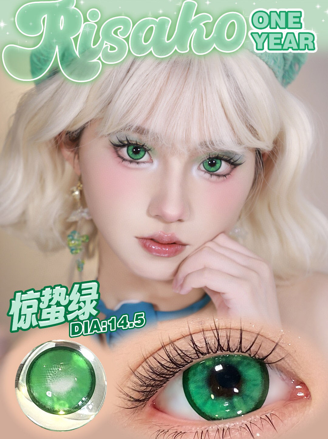 CUPID × RISAKO 1 Year Disposable Cosplay Contact Lenses