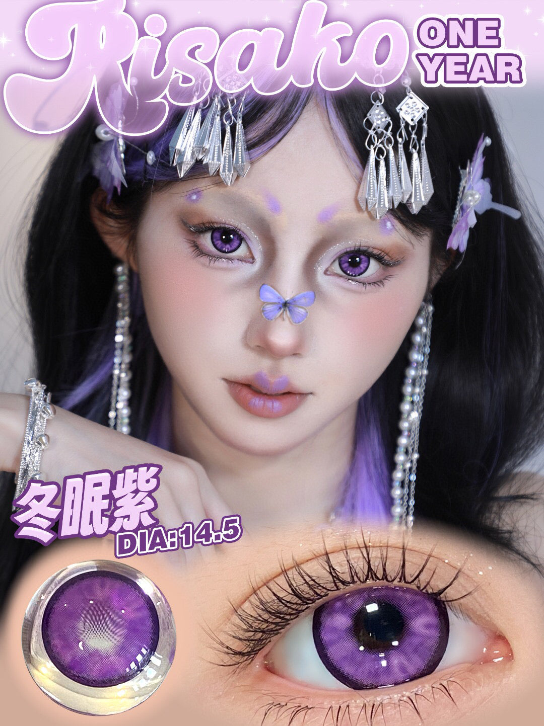 CUPID × RISAKO 1 Year Disposable Cosplay Contact Lenses