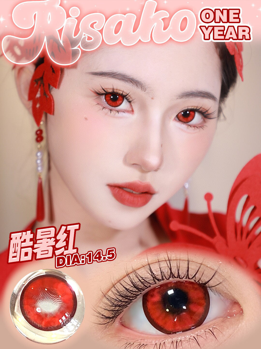 CUPID × RISAKO 1 Year Disposable Cosplay Contact Lenses