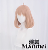 Manmei Wigs: Kyokai No Kanata: Mirai Kuriyama Cosplay Wigs Authentic Manmei Brand Anime Game