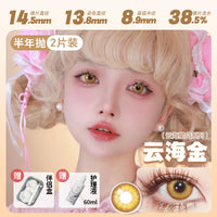 DOYA 1-Year Anime Cosplay Contact Lenses | Distributor Special Price