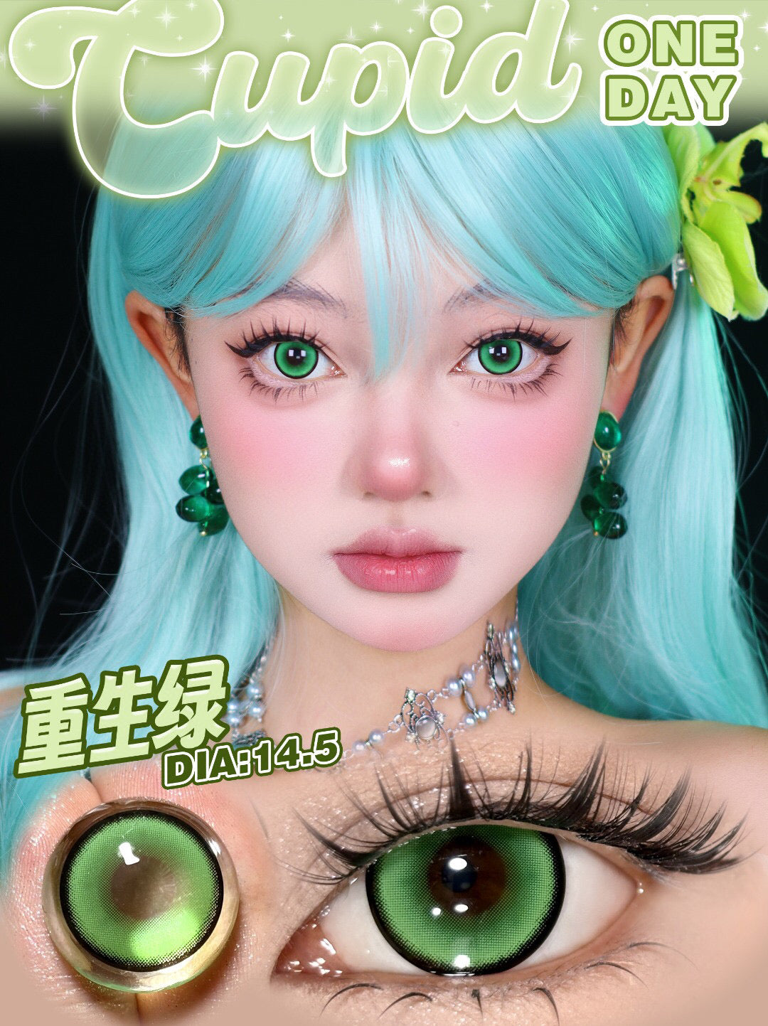 CUPID 1 Day Disposable Cosplay Contact Lenses