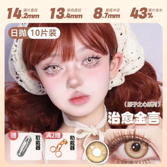 DOYA 1-Day Contact Lenses | Clearance Sale