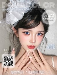 DOYA 1-Month Contact Lenses | August Sale
