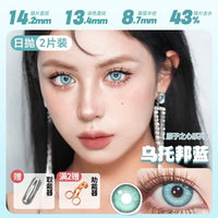 DOYA 1-Day Contact Lenses | Clearance Sale