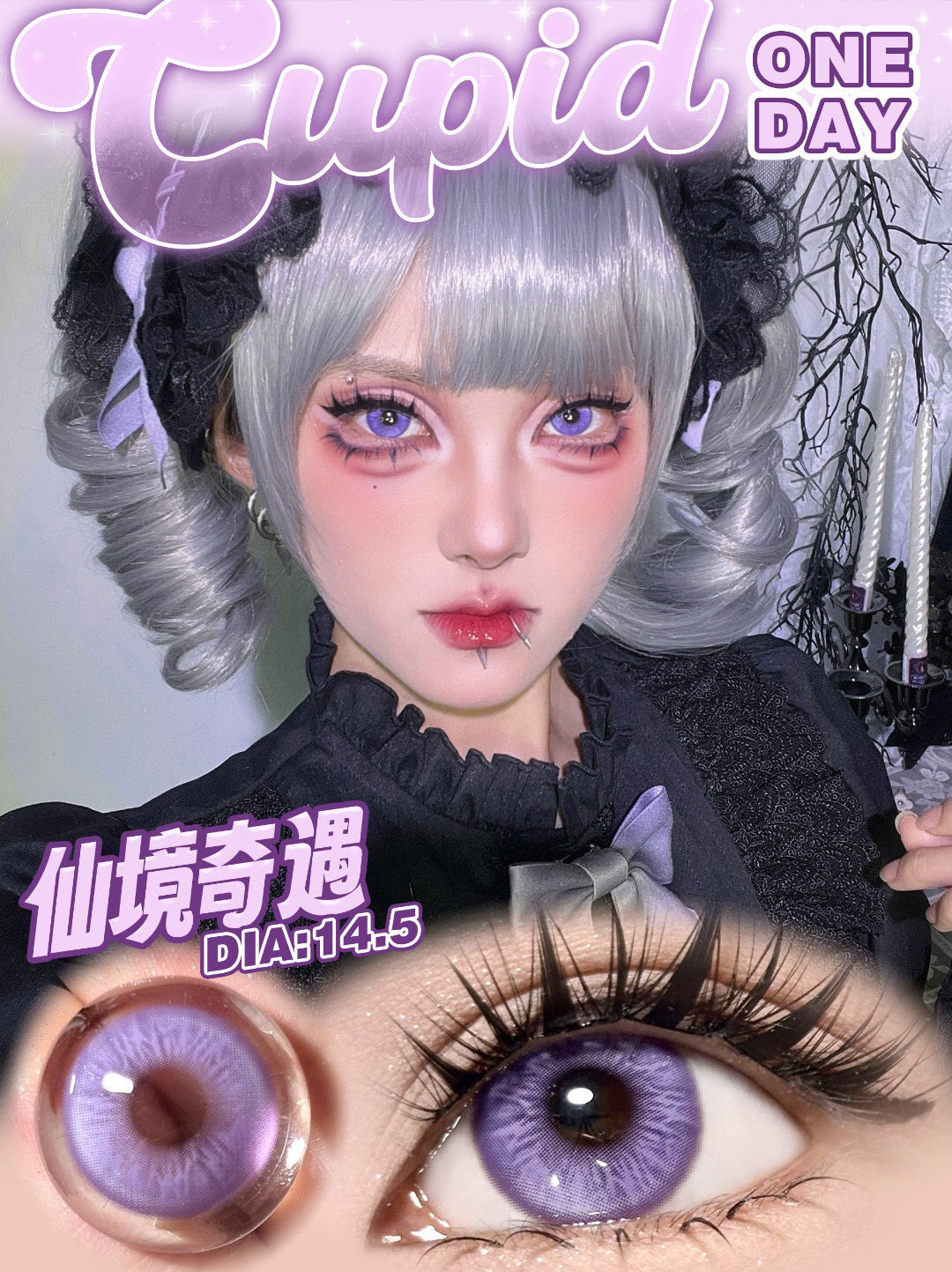 CUPID 1 Day Disposable Cosplay Contact Lenses