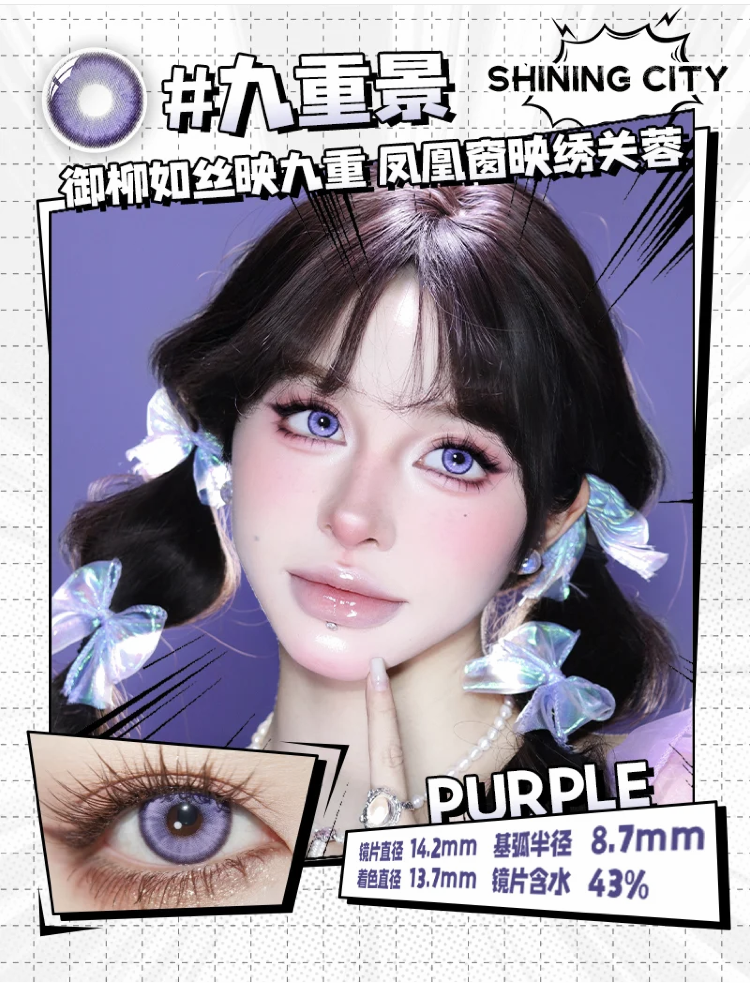 Shining City 1-Day Korean Anime Doll Eye Cosplay Contact Lenses