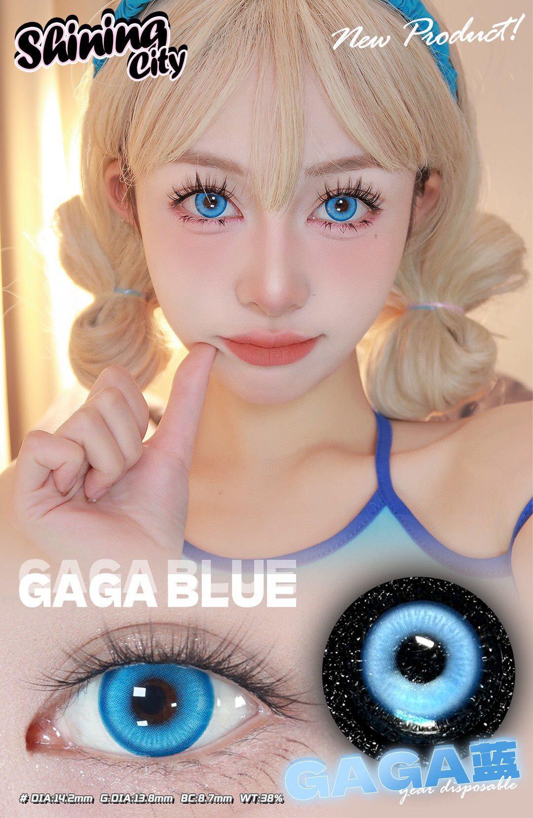 Shining City 1-Year Korean Anime Doll Eye Cosplay Contact Lenses