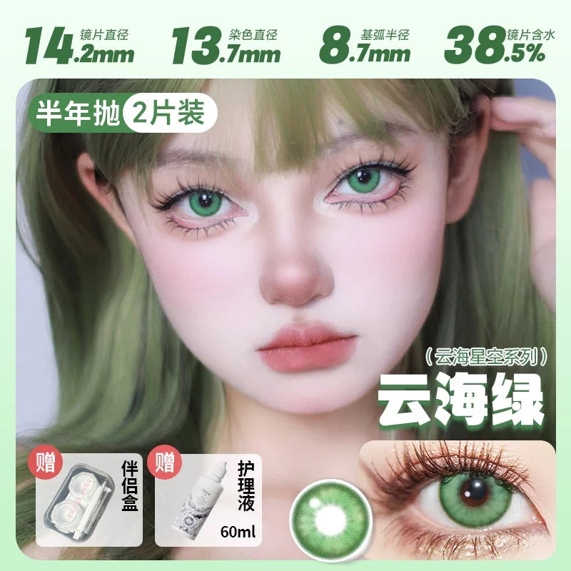 DOYA 1-Year Anime Cosplay Contact Lenses | Distributor Special Price