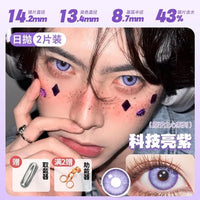 DOYA 1-Day Contact Lenses | Clearance Sale