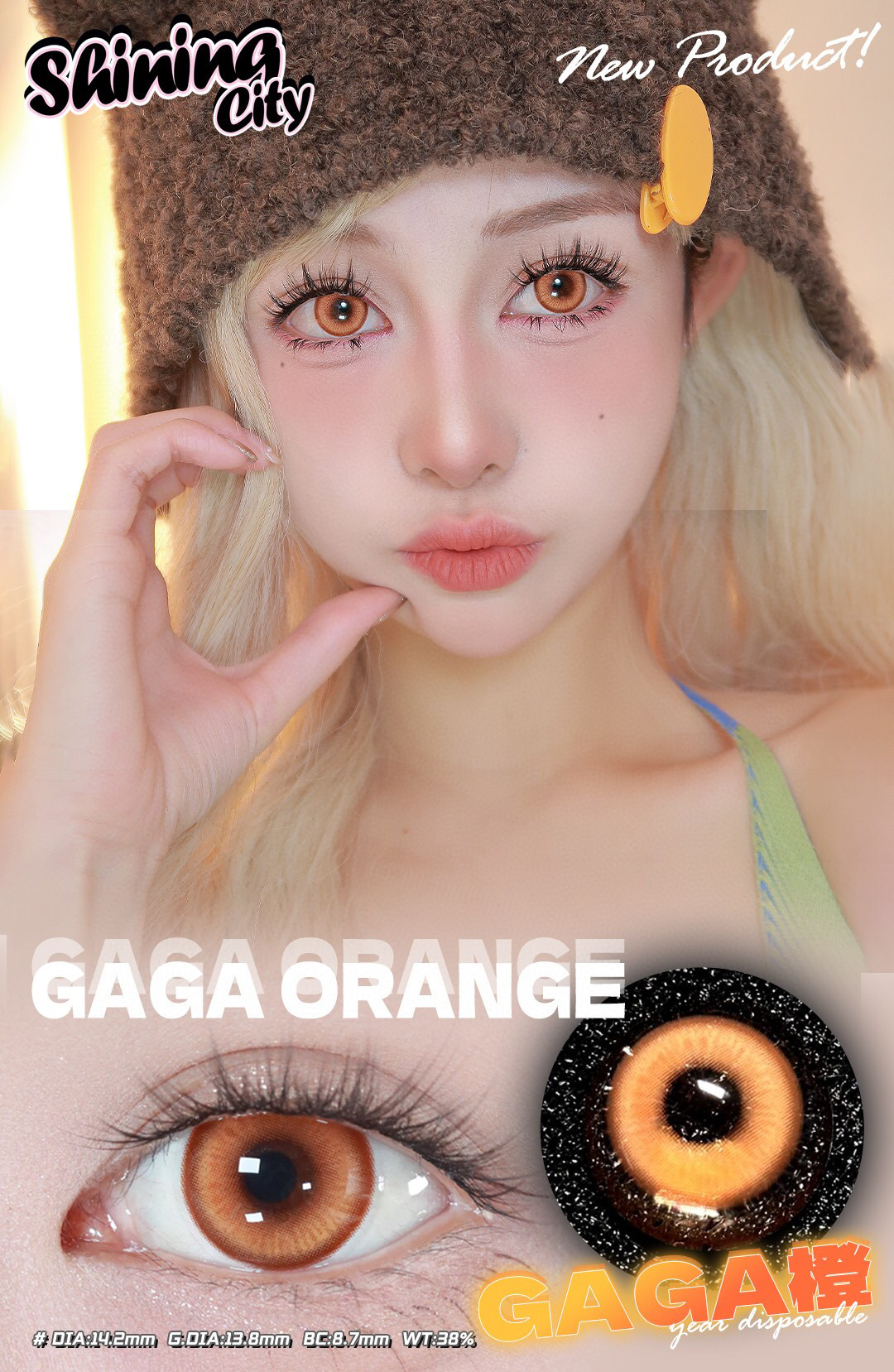 Shining City 1-Year Korean Anime Doll Eye Cosplay Contact Lenses