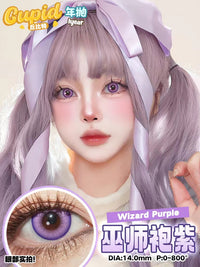 CUPID × RISAKO 1 Year Disposable Cosplay Contact Lenses