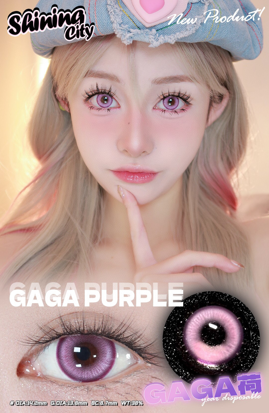 Shining City 1-Year Korean Anime Doll Eye Cosplay Contact Lenses