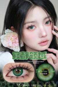 DOYA 1-Day Contact Lenses | Clearance Sale