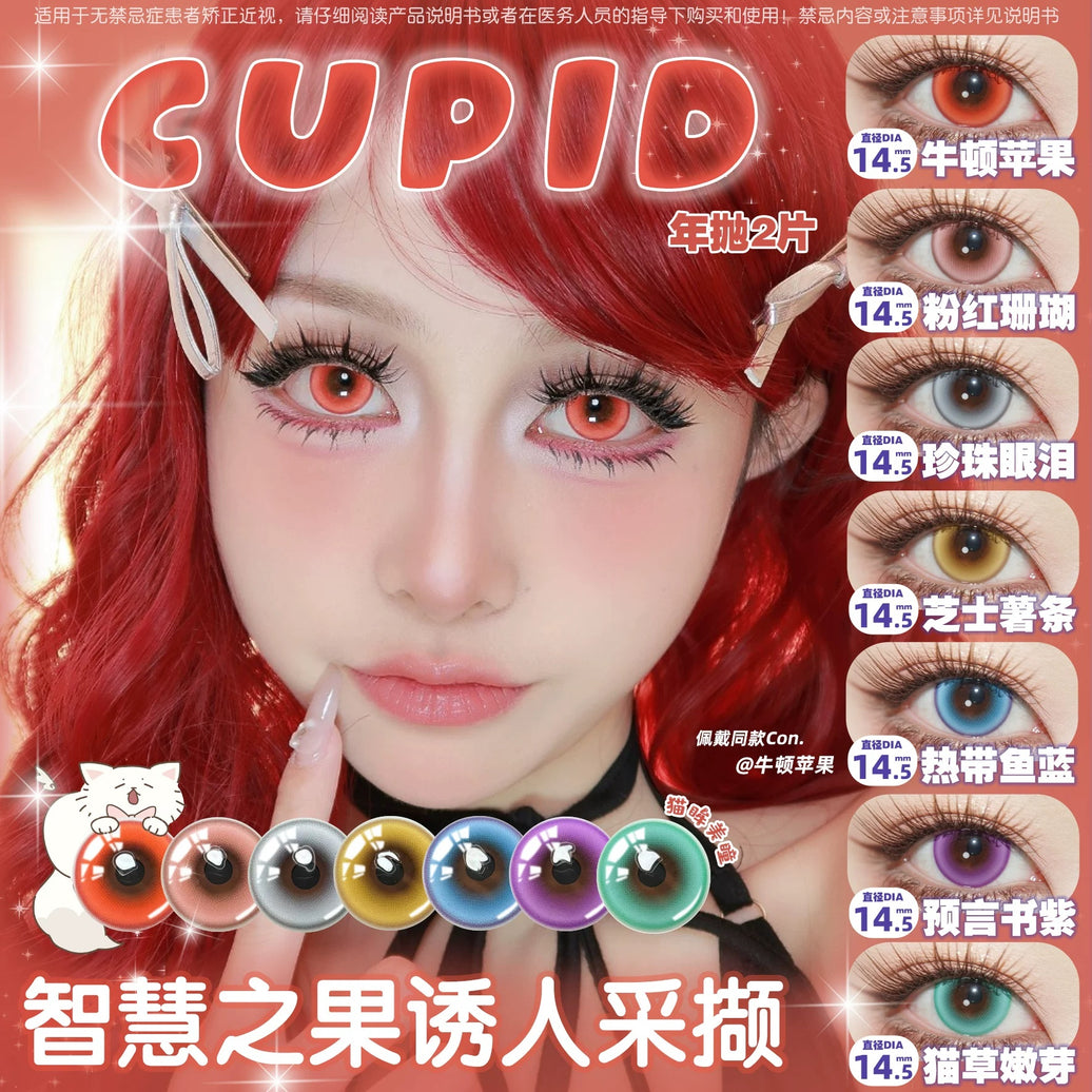 CUPID × RISAKO 1 Year Disposable Cosplay Contact Lenses