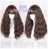 Manmei Wigs: Harry Potter: Hermione Granger Cosplay Wigs Authentic Manmei Brand Anime Game