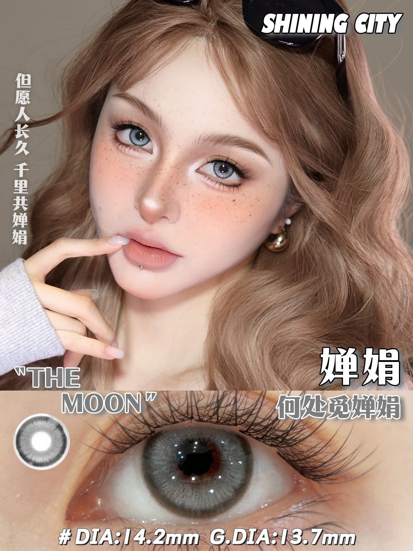 Shining City 1-Day Korean Anime Doll Eye Cosplay Contact Lenses