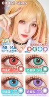 ChokiGirls 1 PAIR / 2 PCS 1 Day Series Korean Anime Soft Contact Lens Doll Eyes Super Vibrant Lenses