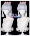 Manmei Wigs: Genshin Impact Ayaka Kamisato Frostflake Heron Cosplay Wigs (Authentic)