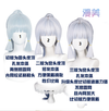 Manmei Wigs: Genshin Impact Ayaka Kamisato Frostflake Heron Cosplay Wigs (Authentic)