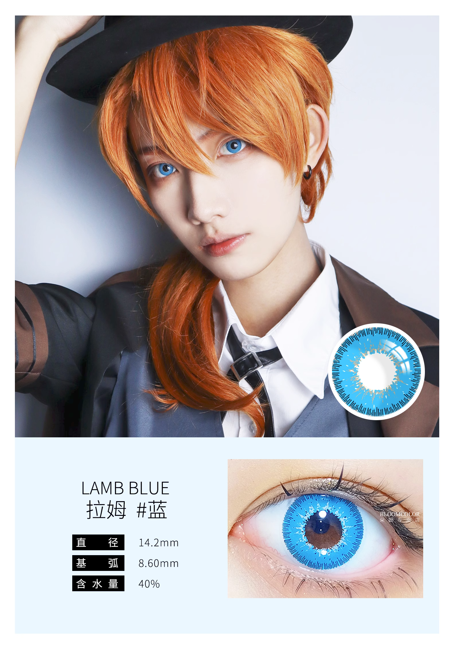 DOYA Silicone Hydrogel 1-Year Contact Lenses