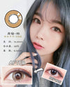 Magic Eye 1 PAIR / 2 PCS Contact Lens Harajuku Animation Contact Lens