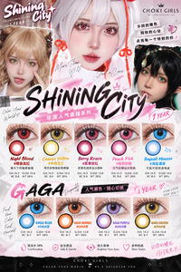 Shining City 1-Year Korean Anime Doll Eye Cosplay Contact Lenses