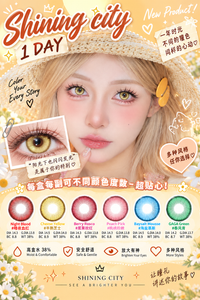 Shining City 1-Day Korean Anime Doll Eye Cosplay Contact Lenses