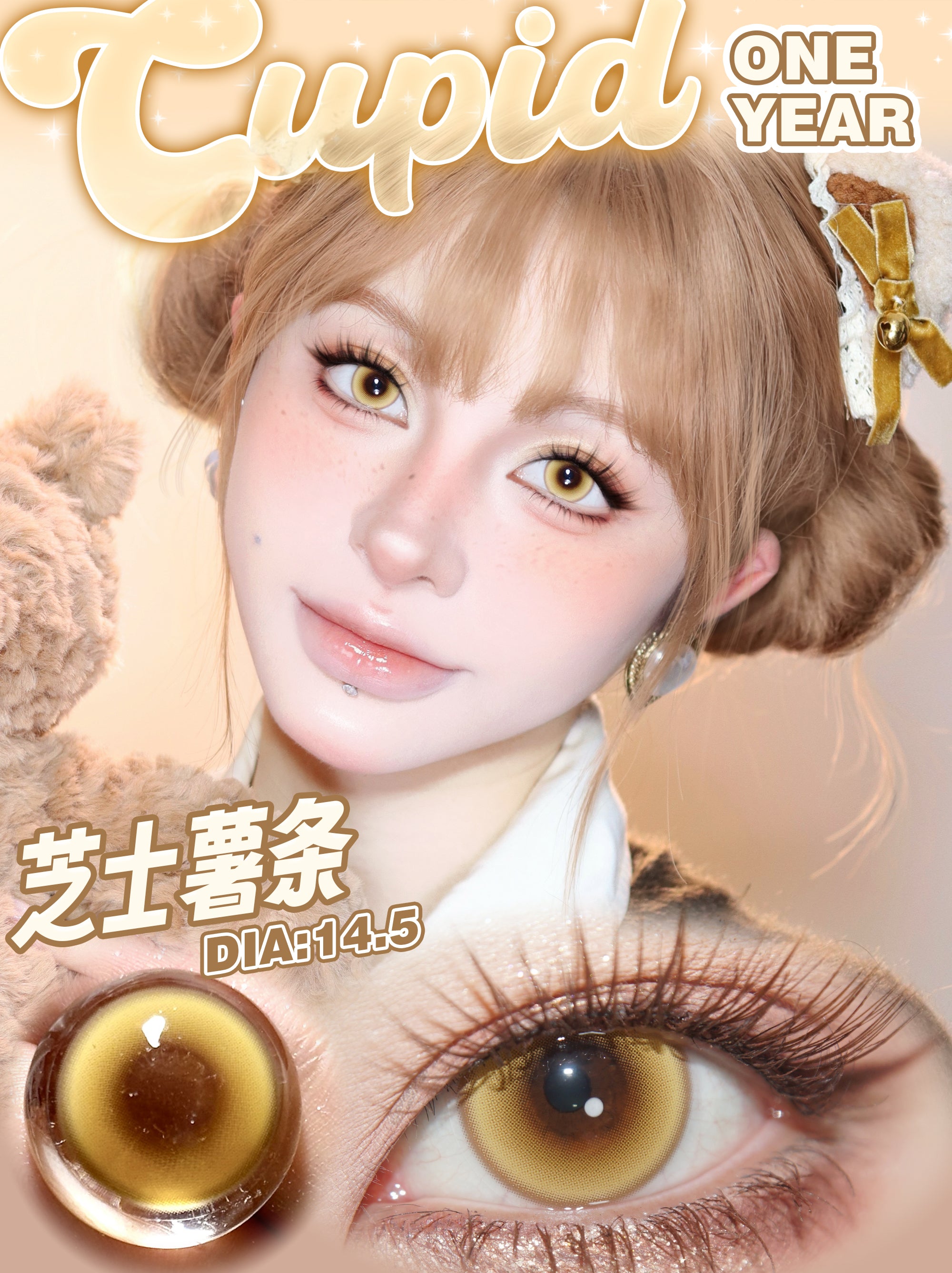 CUPID × RISAKO 1 Year Disposable Cosplay Contact Lenses