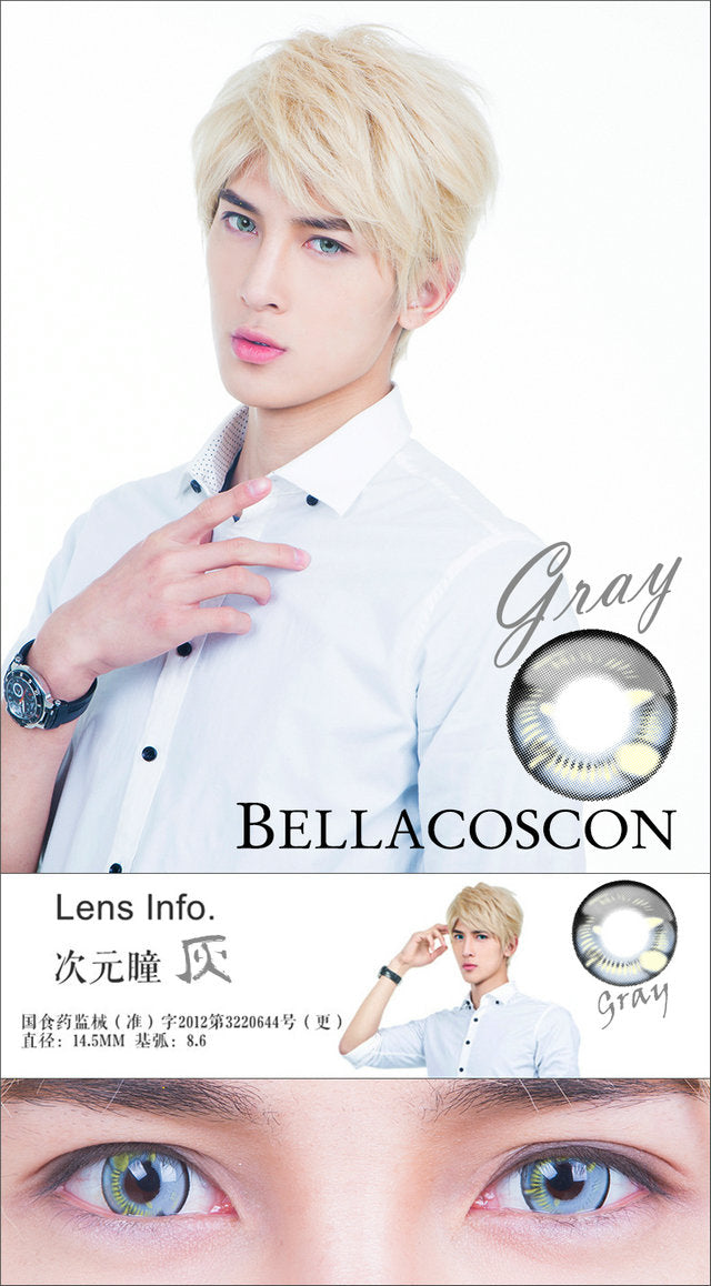 CosCon Bella 1-Year Anime Doll Eye Cosplay Contact Lenses – Super Vibrant