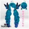 Manmei Wigs: League of Legends: Cosplay Wigs Authentic Manmei Brand Anime Game