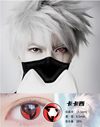 Magic Eye 1 PAIR / 2 PCS Contact Lens Crazy Sharingan Animation Contact Lens