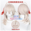 Manmei Wigs: Genshin Impact Kaedehara Kazuha Scarlet Leaves Pursue Wild Waves Cosplay Wigs