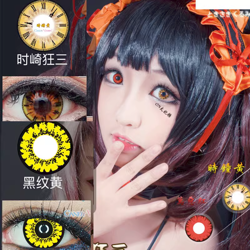 Magic Eye 1 PAIR / 2 PCS Date A Live Kurumi Crazy Animation Contact Lens