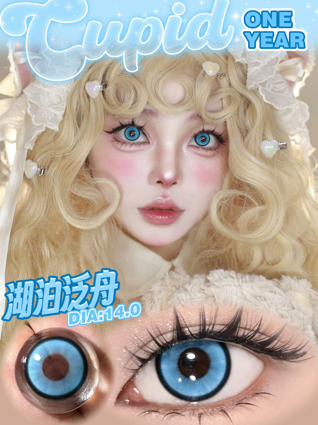 CUPID × RISAKO 1 Year Disposable Cosplay Contact Lenses