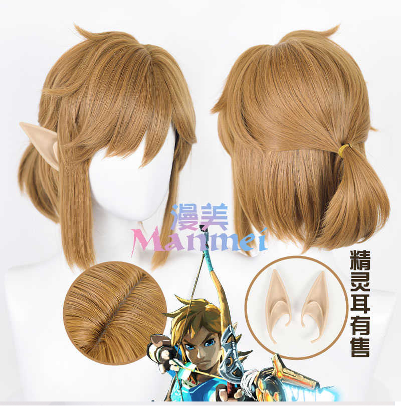 Manmei Wigs: Legend of Zelda Breath of the Wild: Cosplay Wigs Authentic Manmei Brand Anime Game